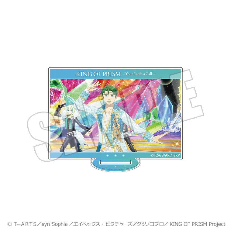 トレーディング場面写アクリルスタンドB＜KING OF PRISM-Your Endless Call-＞