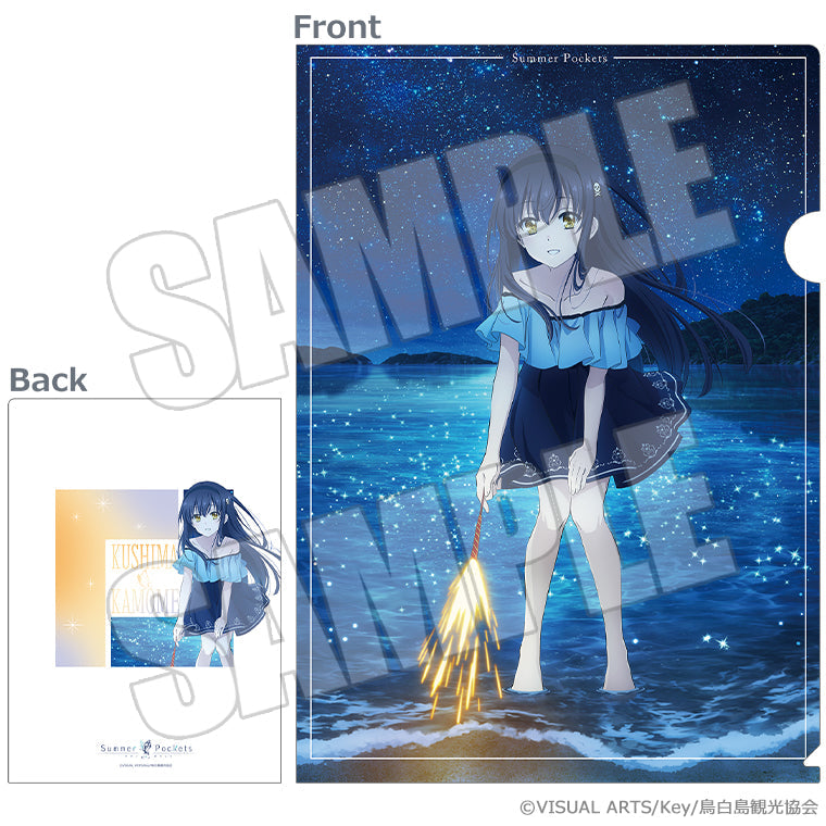 トレーディングクリアファイル＜夏灯り、君と過ごす夜＞