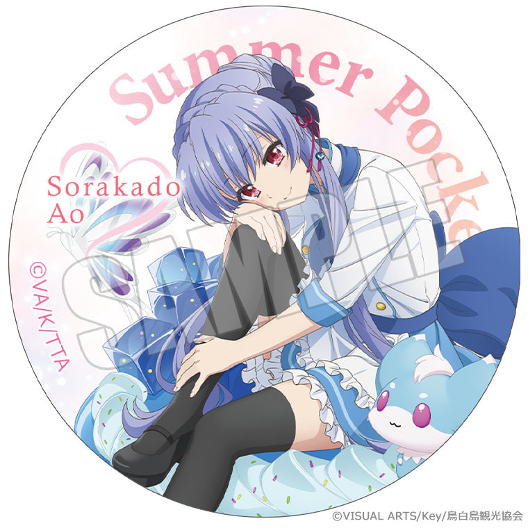 トレーディング缶バッジ＜ひと夏の甘い記憶＞
