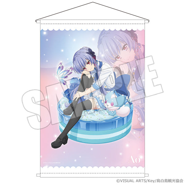 B2タペストリー＜ひと夏の甘い記憶 蒼＞