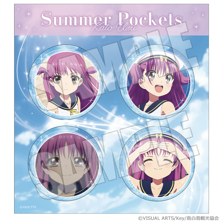 うみの缶バッジセット