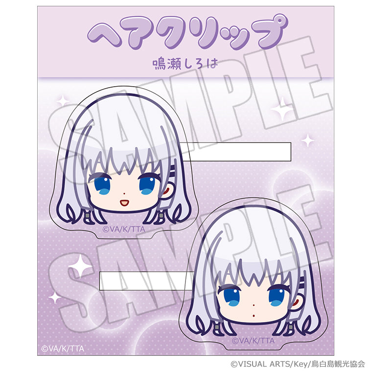 ヘアクリップ＜『Summer Pockets』 しろは＞