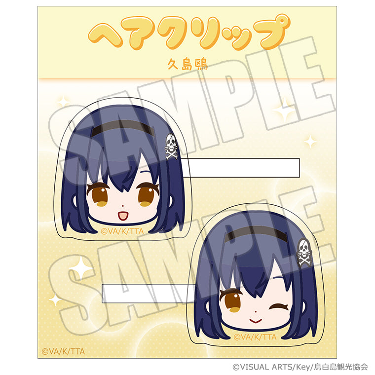 ヘアクリップ＜『Summer Pockets』 鴎＞