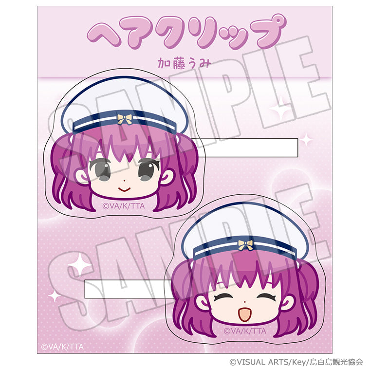 ヘアクリップ＜『Summer Pockets』 うみ＞