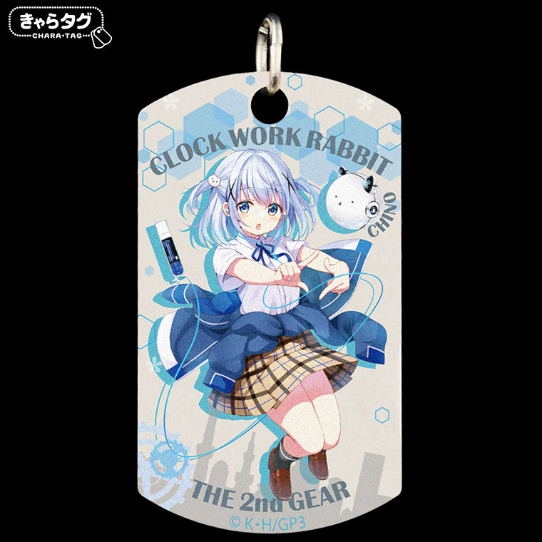 【きゃらタグ】ご注文はうさぎですか？ BLOOM CLOCKWORK RABBIT THE 2nd GEAR＜チノ＞