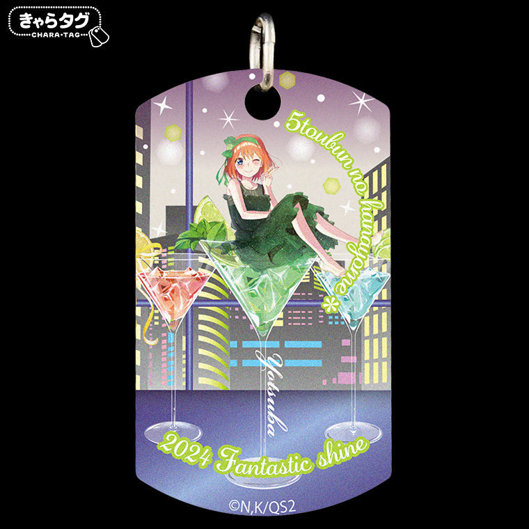 【きゃらタグ】五等分の花嫁＊ 2024 Fantastic shine＜四葉＞