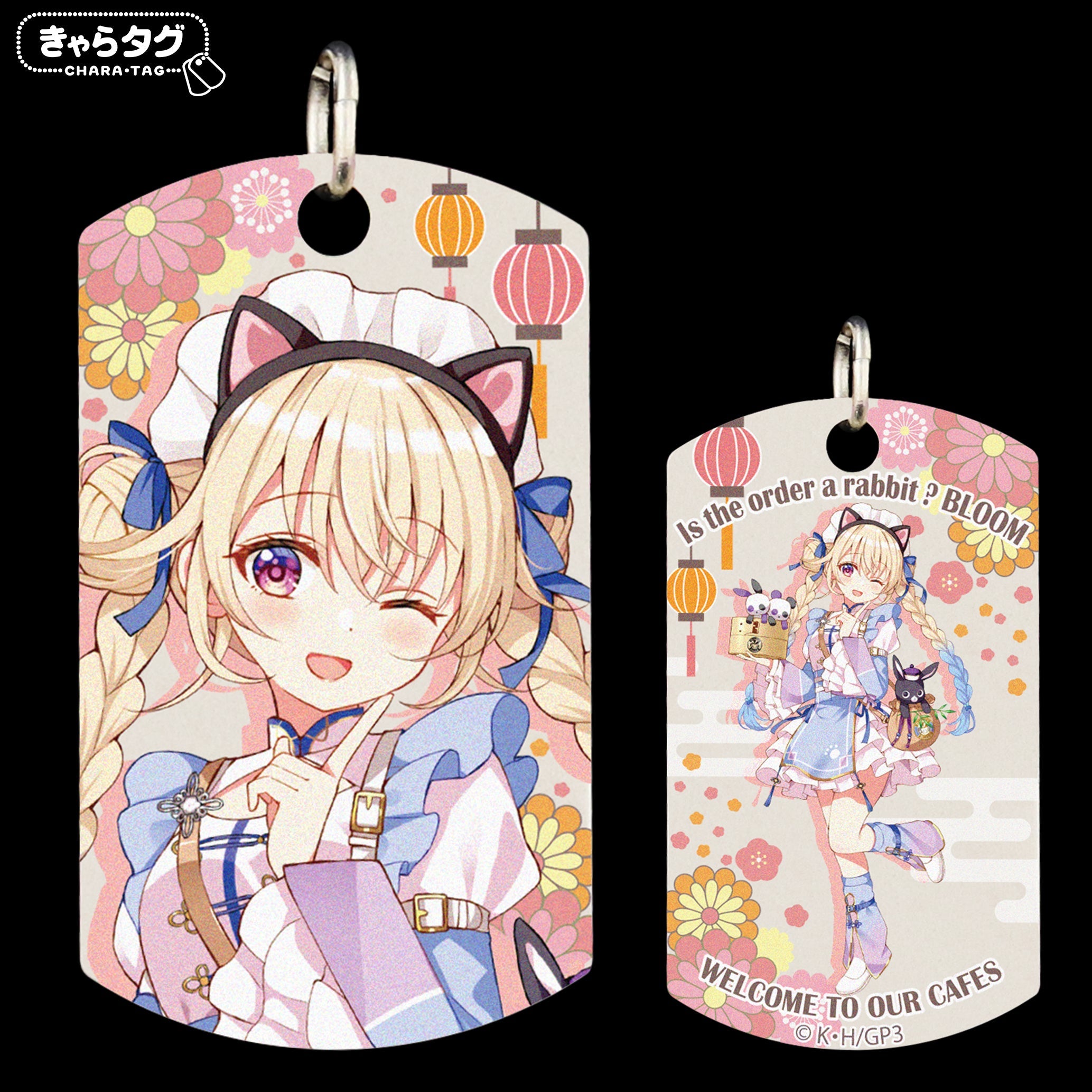【きゃらタグ】ご注文はうさぎですか？ BLOOM WELCOME TO OUR CAFES＜エル＞