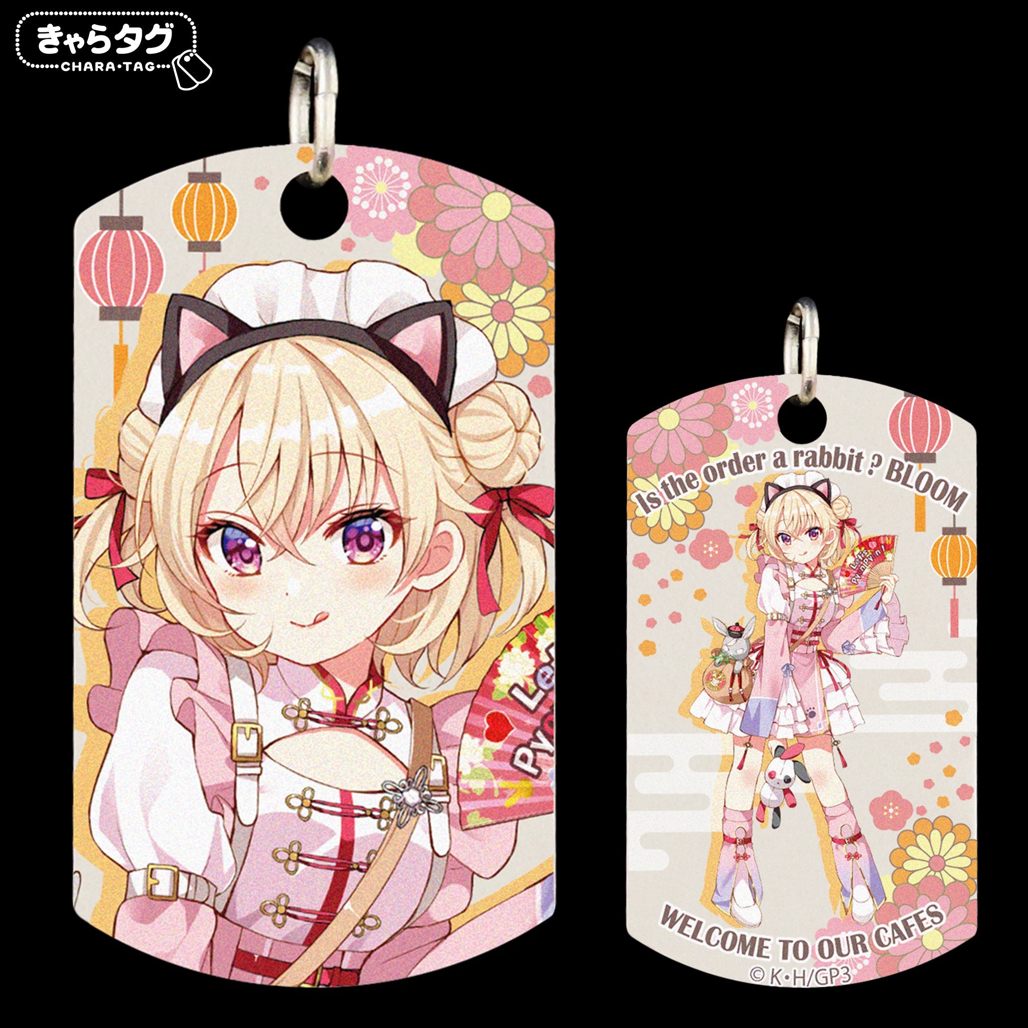 【きゃらタグ】ご注文はうさぎですか？ BLOOM WELCOME TO OUR CAFES＜ナツメ＞