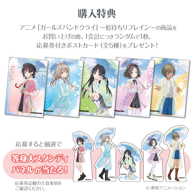 B2タペストリー＜虹待ちリフレイン 桃香＞