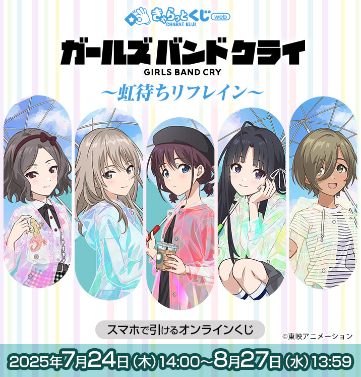 一二三キャラファインボード　オンラインくじ 2025年最新】キャラファイン ヒプマイの人気アイテム - メルカリ