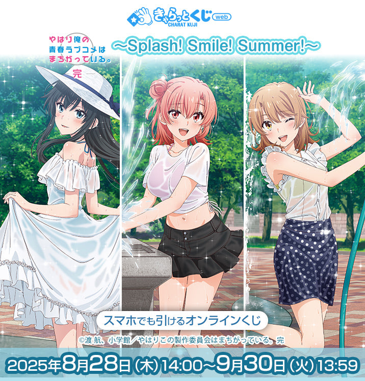 きゃらっと きゃらっとくじ『映画「五等分の花嫁」～FIVE Cheerleader～』