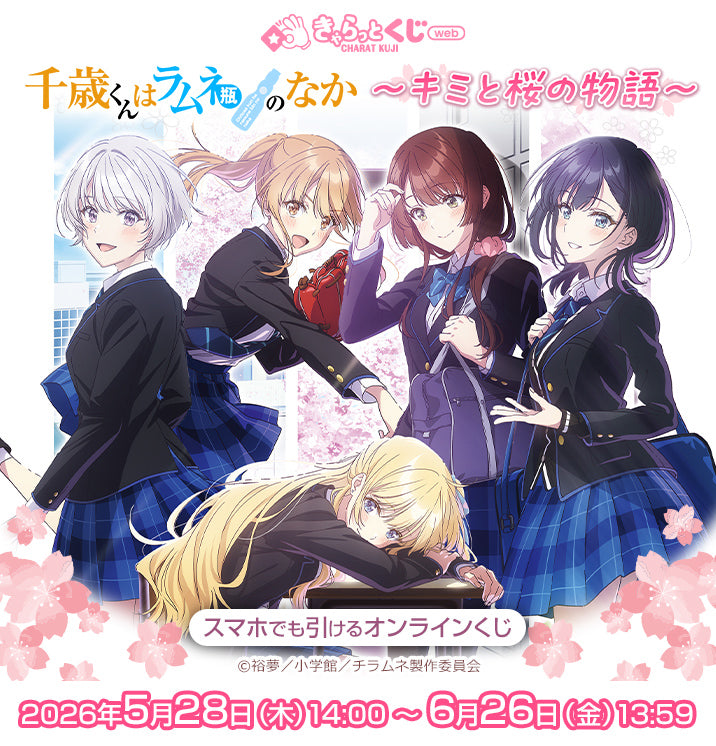 きゃらっとくじ りらっくすもーど ココアさん 全部セット dtw5ggpp9ckqzkqljhed.jpg