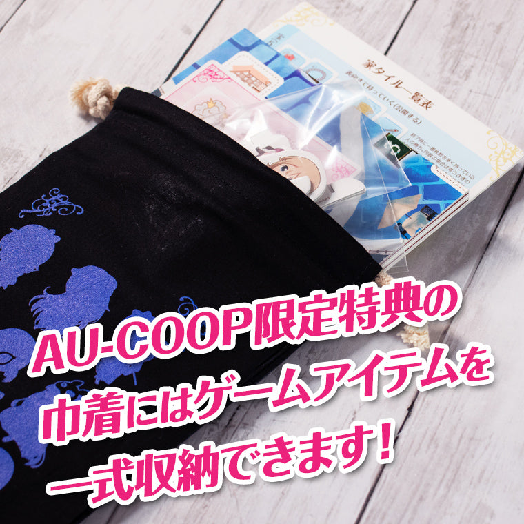 ご注文はボドゲですか？～木組みの街は大騒ぎ～