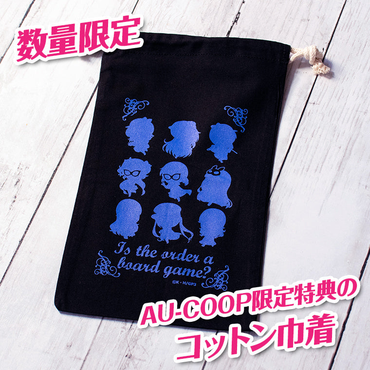 ご注文はボドゲですか？～木組みの街は大騒ぎ～