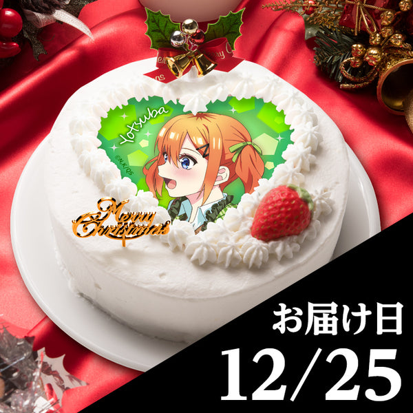 五等分の花嫁∽ あにしゅがクリスマスケーキ2023＜四葉＞12/25お届け