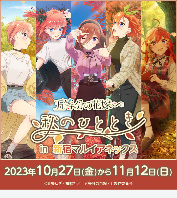 最大79％オフ！ 五等分の花嫁 アトレ Resort Mood 缶バッジ くじ 一花