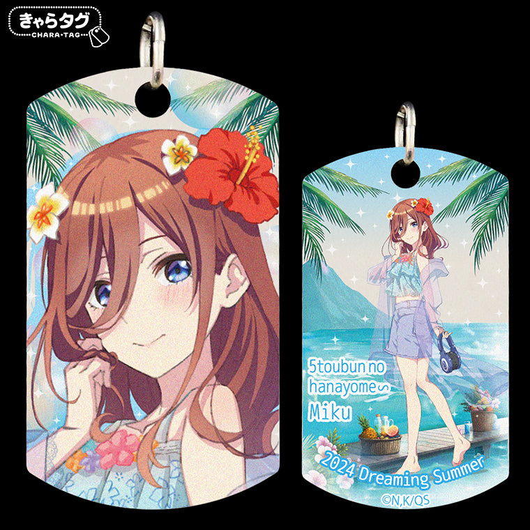 【きゃらタグ】五等分の花嫁∽ 2024 Dreaming Summer＜三玖＞