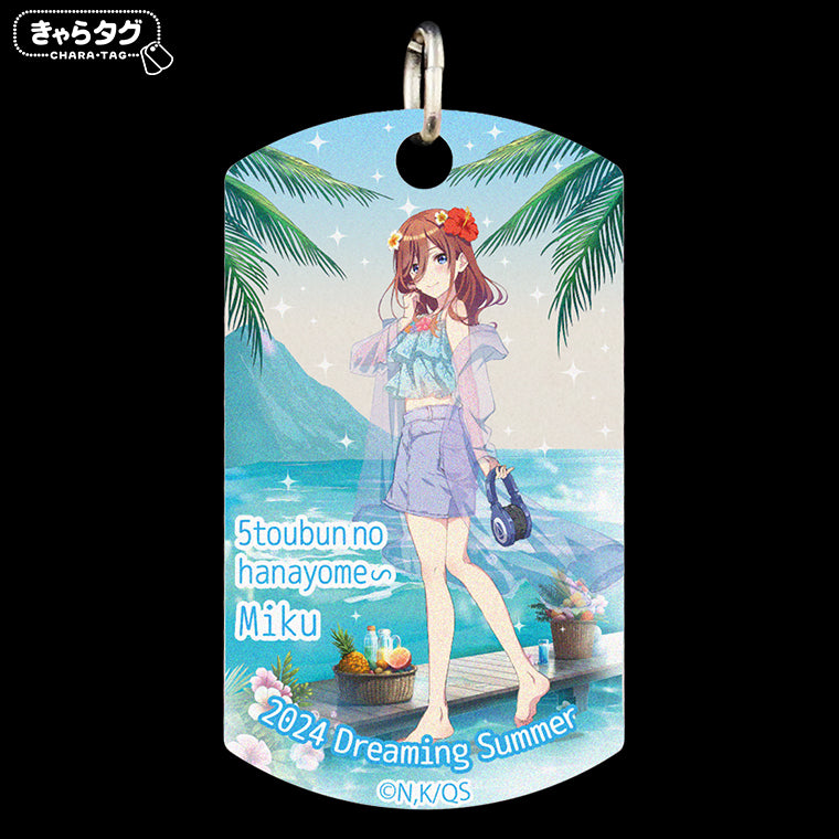 【きゃらタグ】五等分の花嫁∽ 2024 Dreaming Summer＜三玖＞