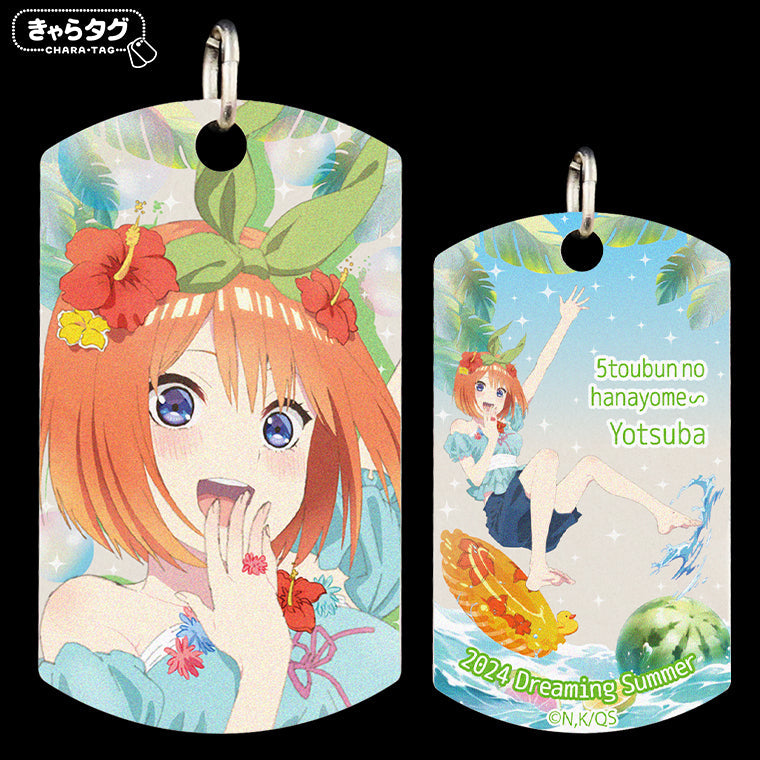 【きゃらタグ】五等分の花嫁∽ 2024 Dreaming Summer＜四葉＞