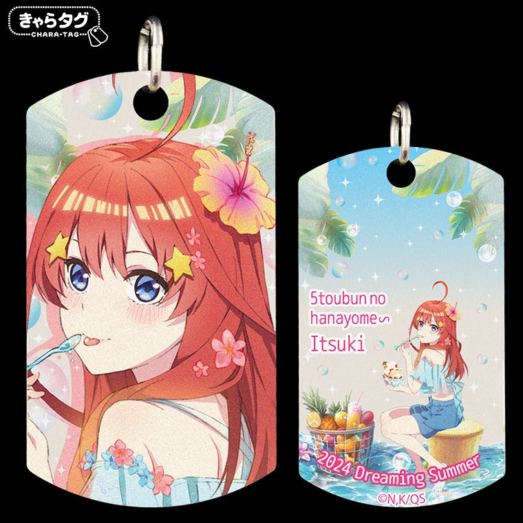 【きゃらタグ】五等分の花嫁∽ 2024 Dreaming Summer＜五月＞
