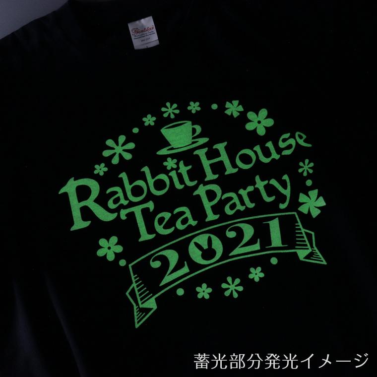 蓄光イベントTシャツ＜Tea Party 2021＞