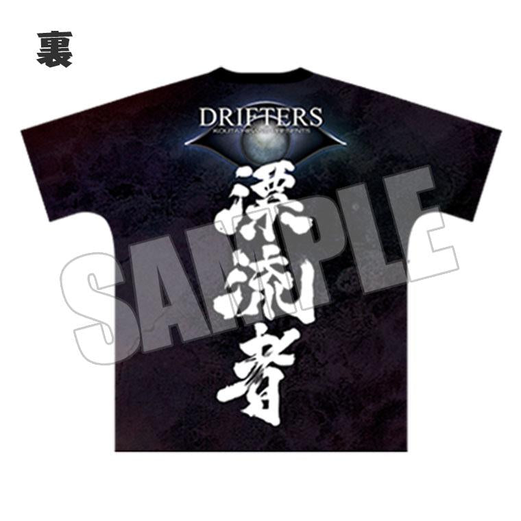 フルグラフィックTシャツ＜漂流者＞
