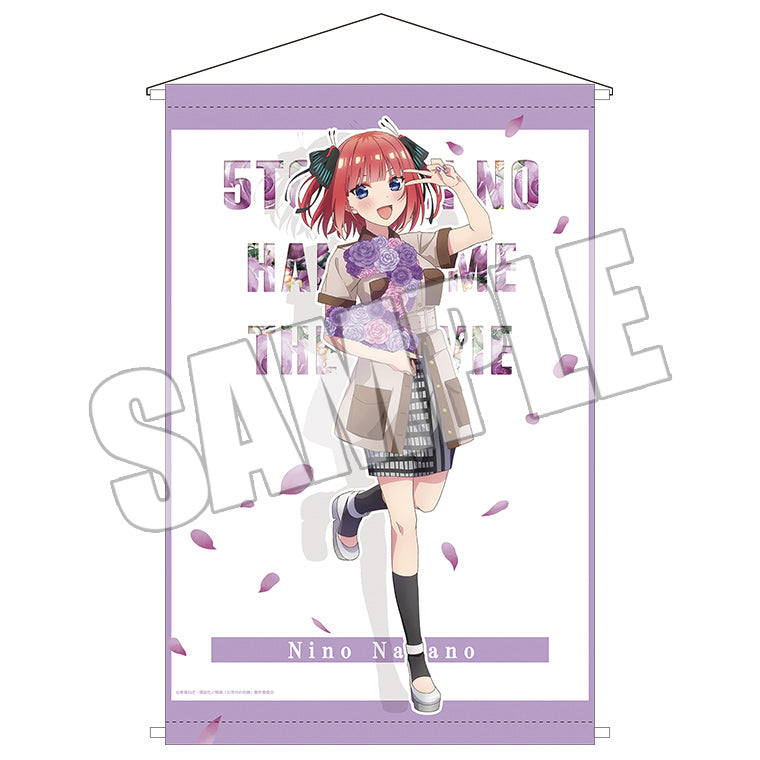 【おまとめ買い】B2タペストリー＜フラワーパーティー＞