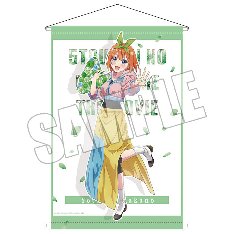 【おまとめ買い】B2タペストリー＜フラワーパーティー＞