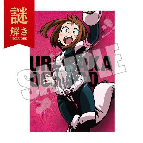 Amazon.co.jp: 僕のヒーローアカデミアTCG 麗日 お茶子 : おもちゃ