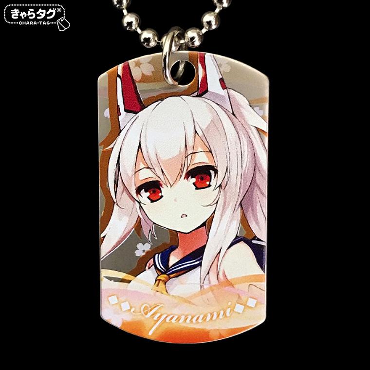 アズールレーン<綾波>