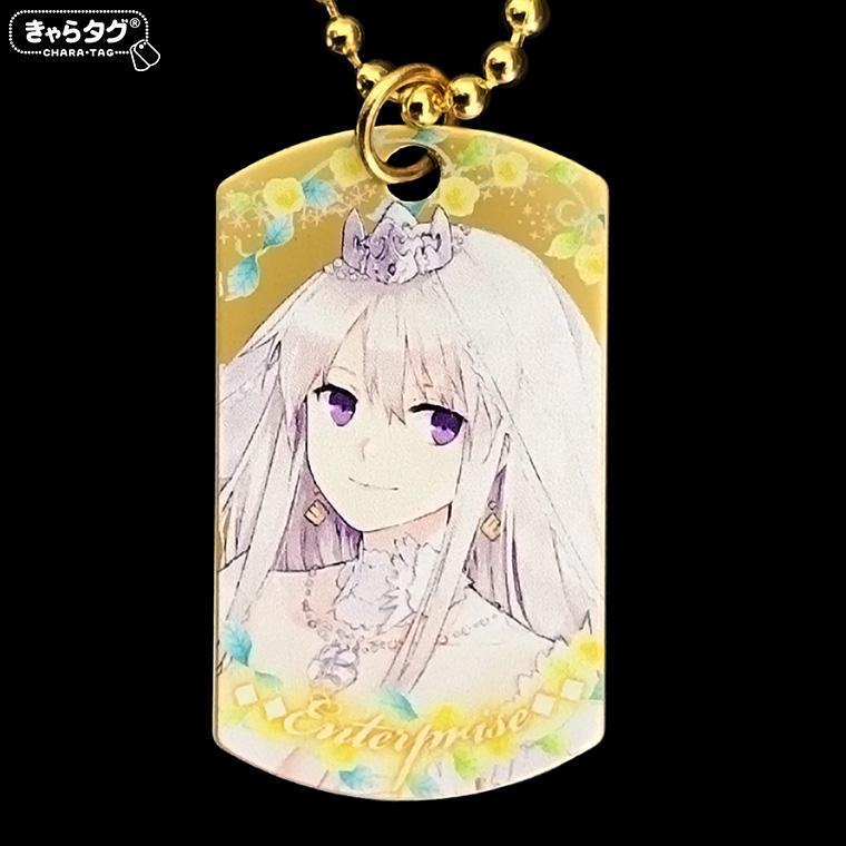 アズールレーン2018 Wedding<エンタープライズ>